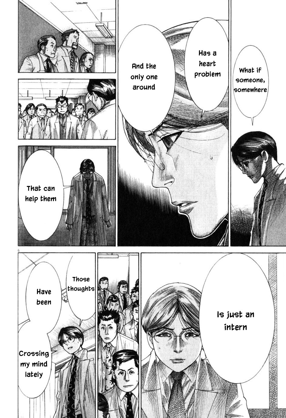 Team Medical Dragon Chapter 197 page 6 - Chapter 197: Blank
