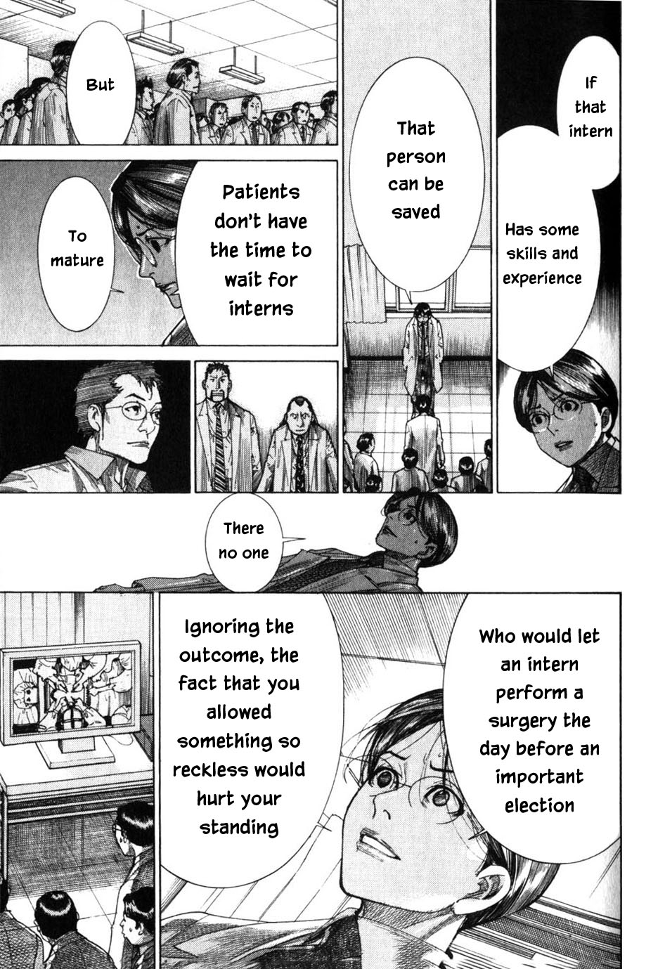 Team Medical Dragon Chapter 197 page 7 - Chapter 197: Blank