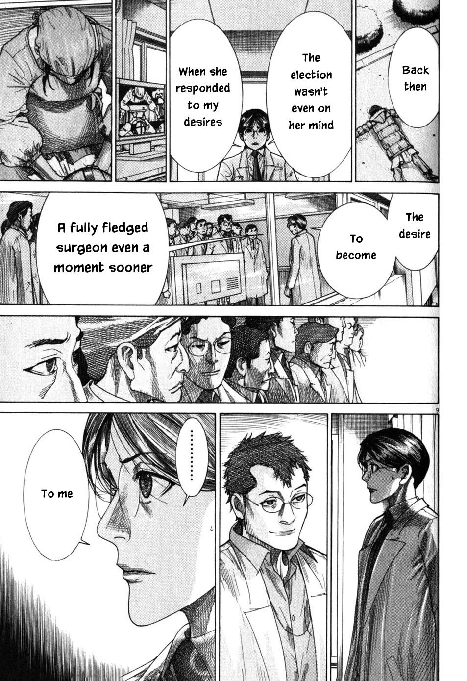 Team Medical Dragon Chapter 197 page 9 - Chapter 197: Blank
