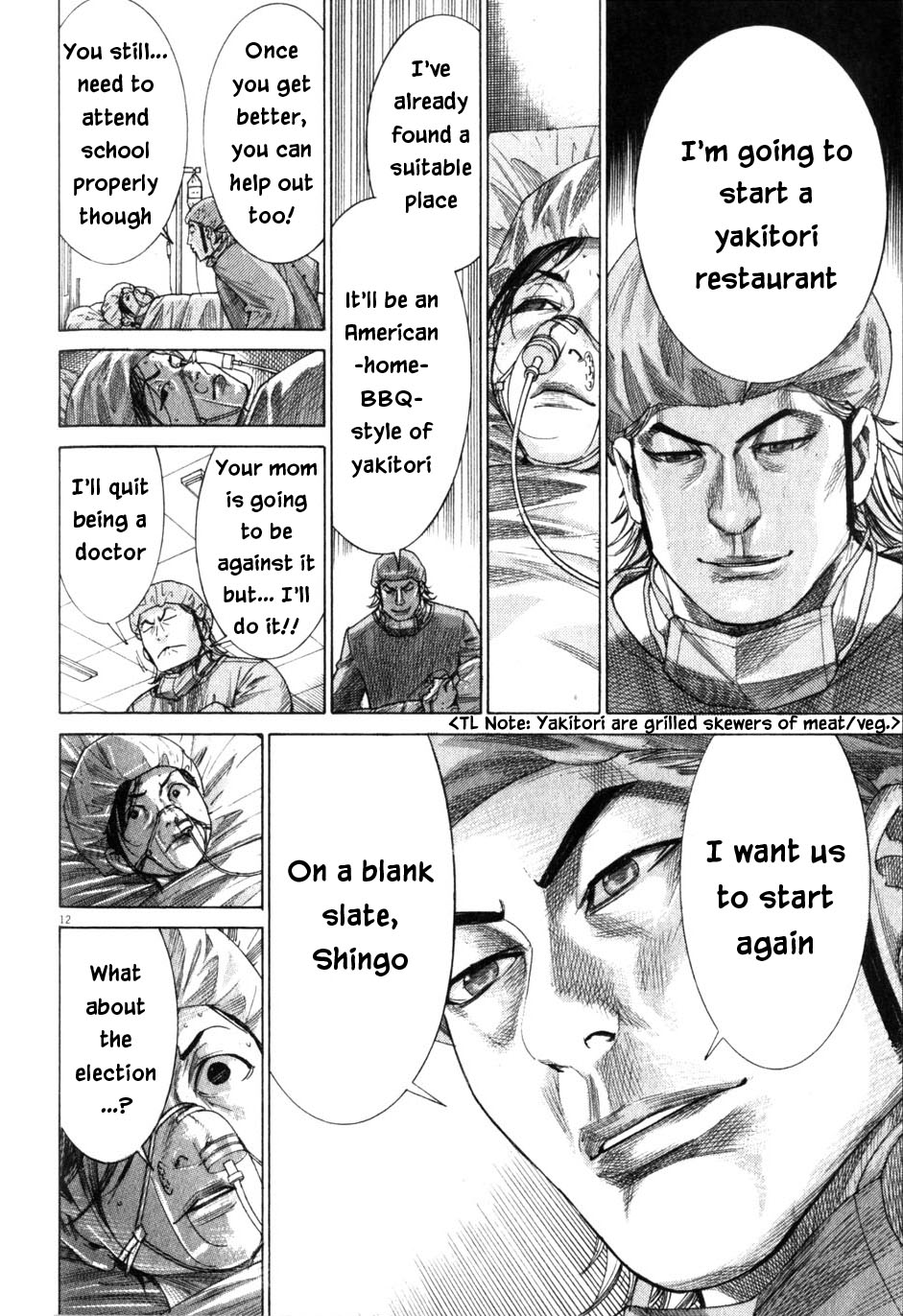 Team Medical Dragon Chapter 198 page 12 - Chapter 198: Last Place