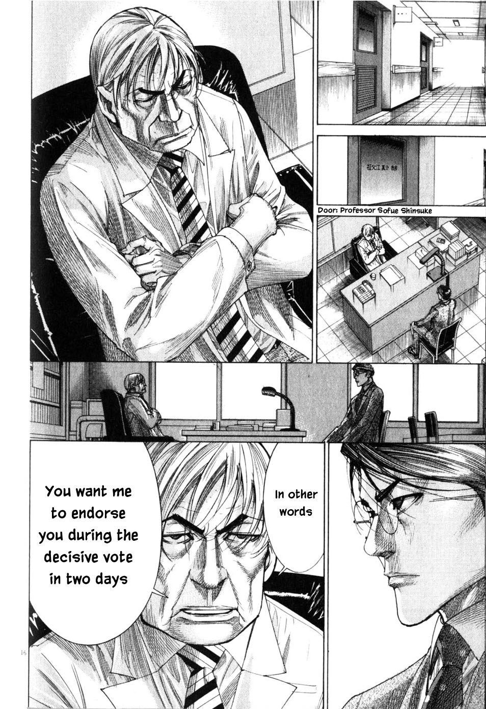 Team Medical Dragon Chapter 198 page 16 - Chapter 198: Last Place