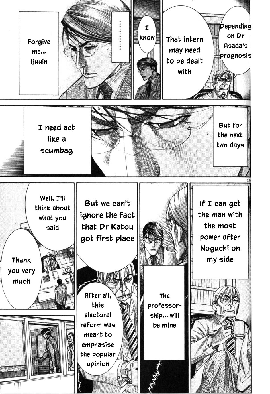 Team Medical Dragon Chapter 198 page 19 - Chapter 198: Last Place