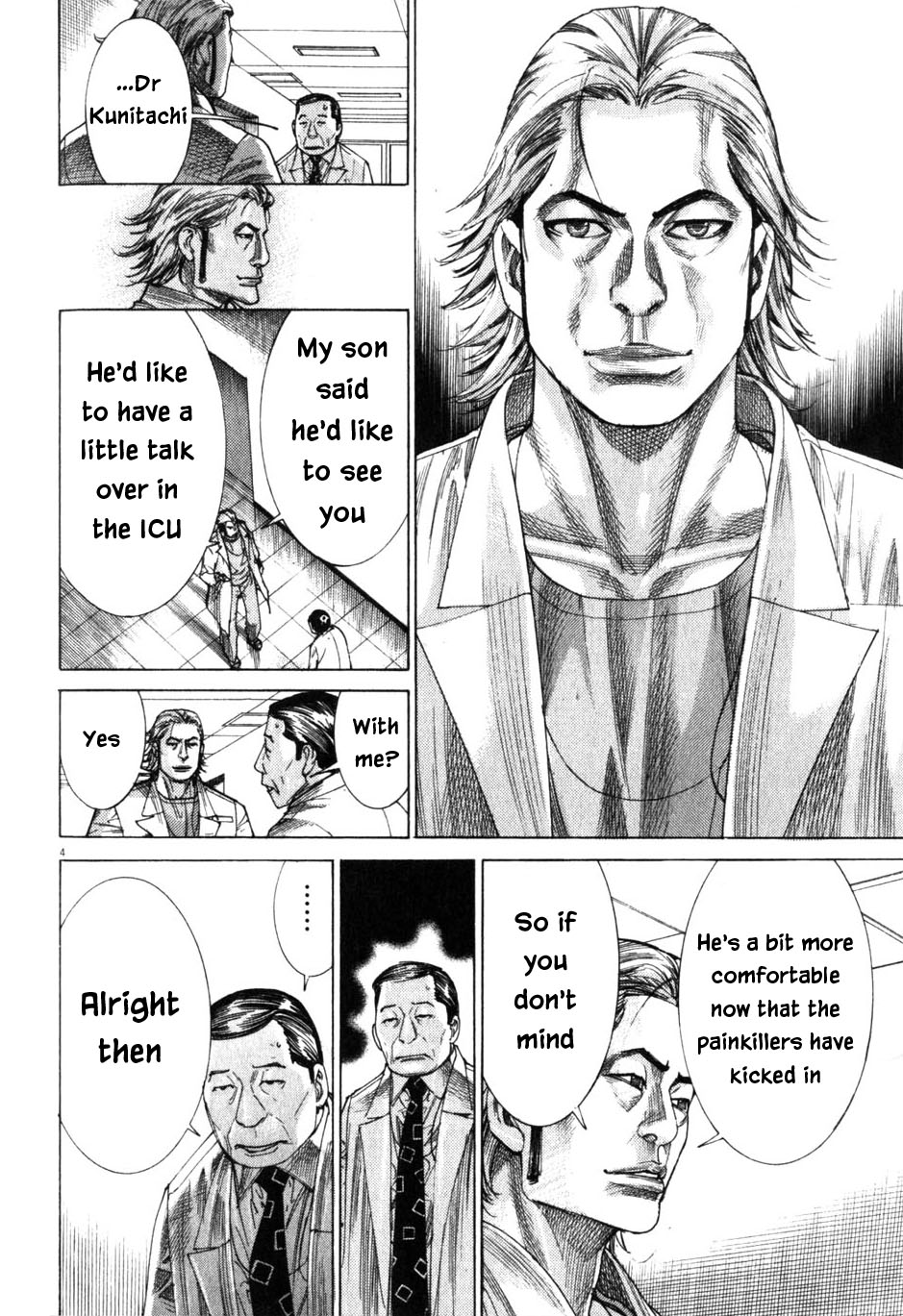 Team Medical Dragon Chapter 198 page 4 - Chapter 198: Last Place