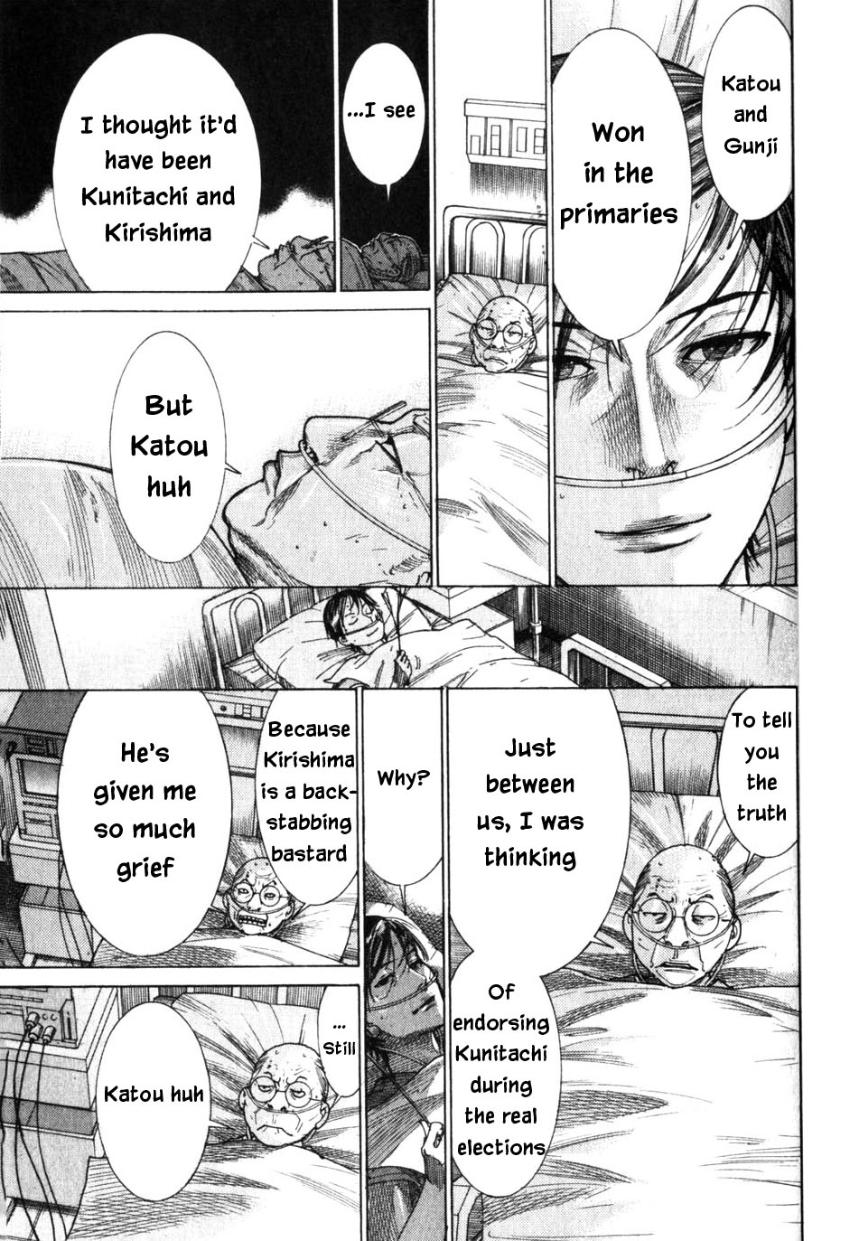 Team Medical Dragon Chapter 199 page 15 - Chapter 199: ICU Syndrome