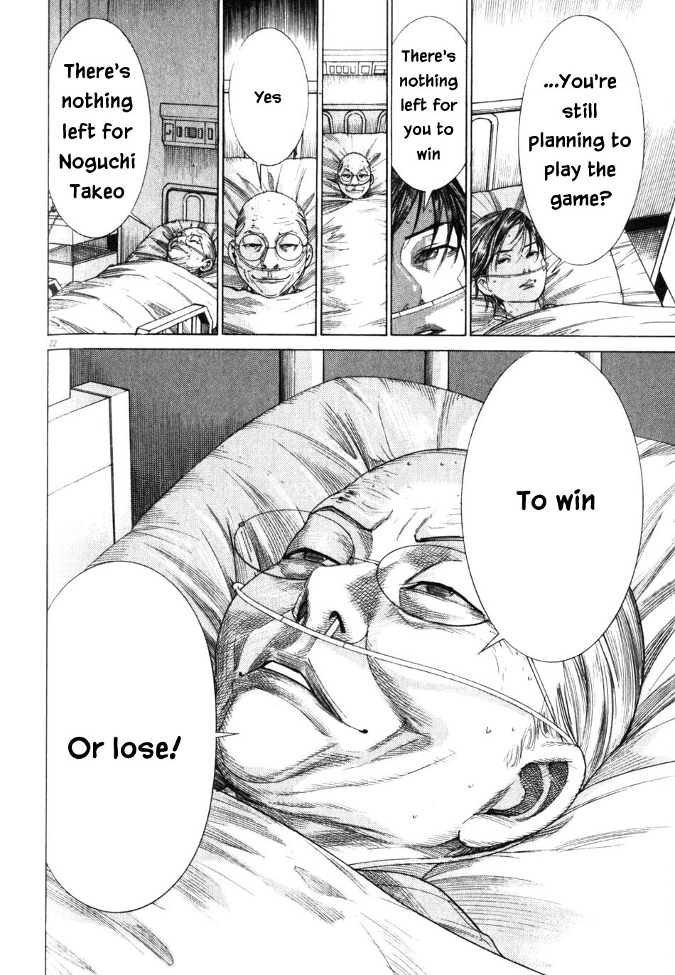Team Medical Dragon Chapter 199 page 22 - Chapter 199: ICU Syndrome