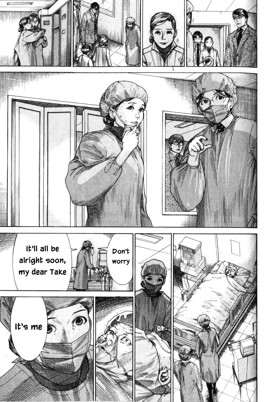 Team Medical Dragon Chapter 199 page 7 - Chapter 199: ICU Syndrome