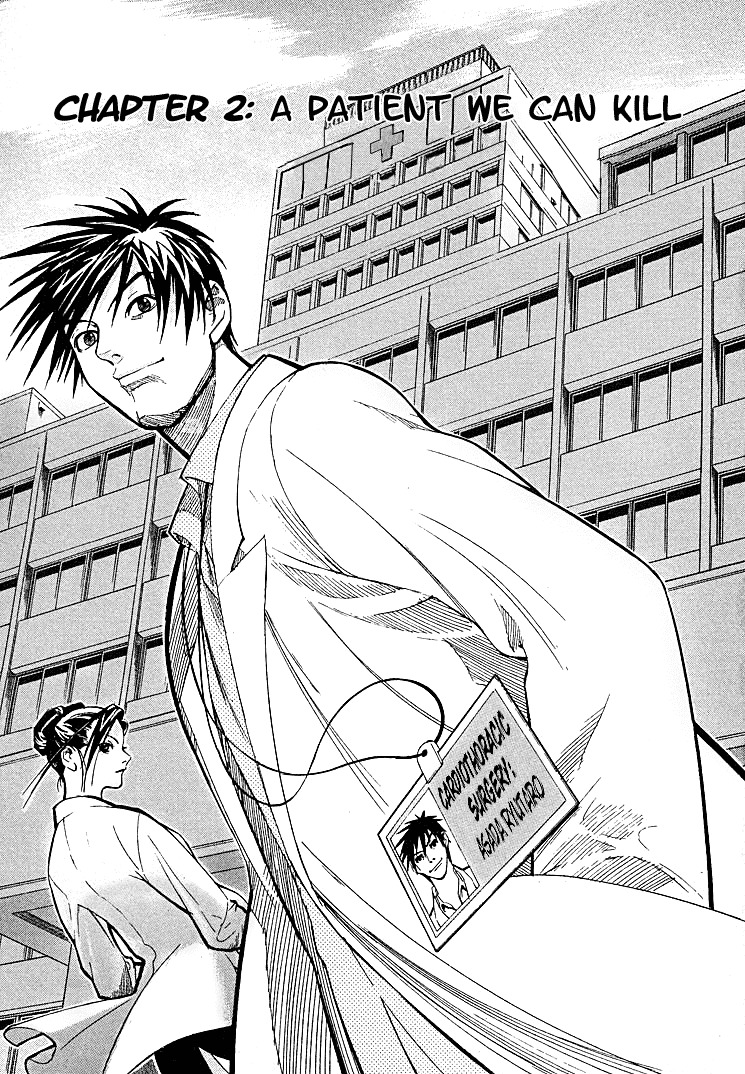 Team Medical Dragon Chapter 2 page 1 - Chapter 2: A Patient We Can Kill