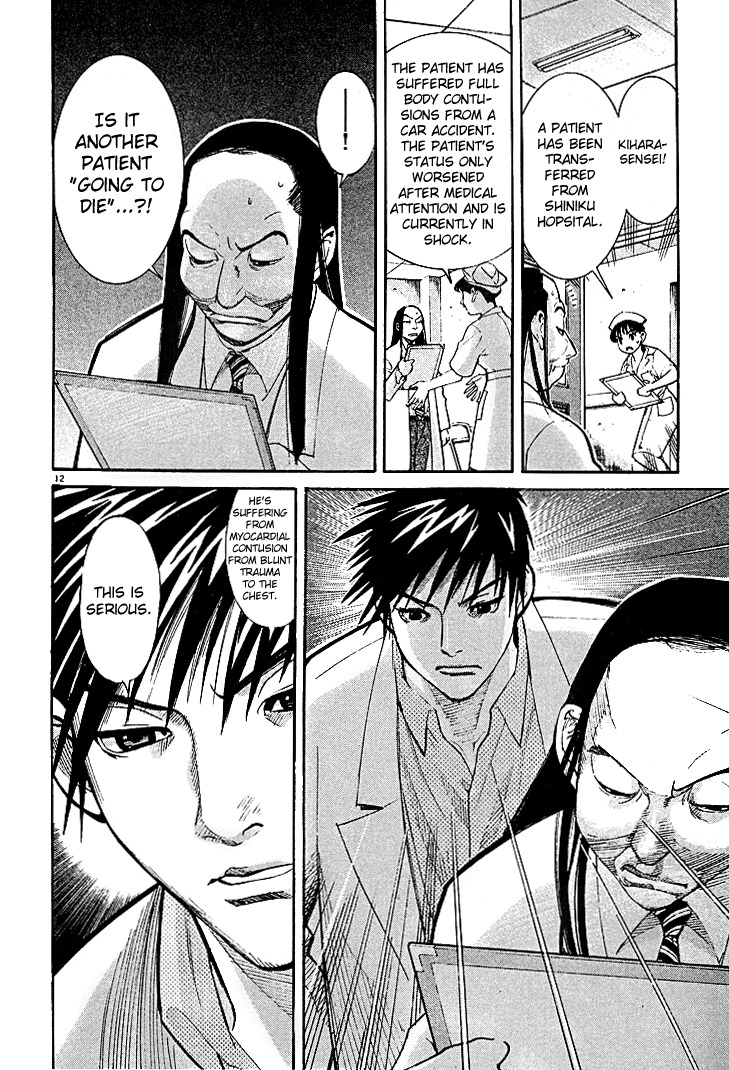 Team Medical Dragon Chapter 2 page 12 - Chapter 2: A Patient We Can Kill