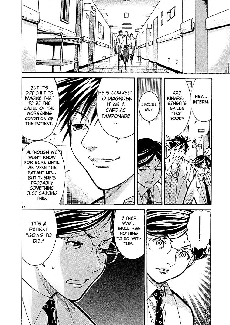 Team Medical Dragon Chapter 2 page 14 - Chapter 2: A Patient We Can Kill