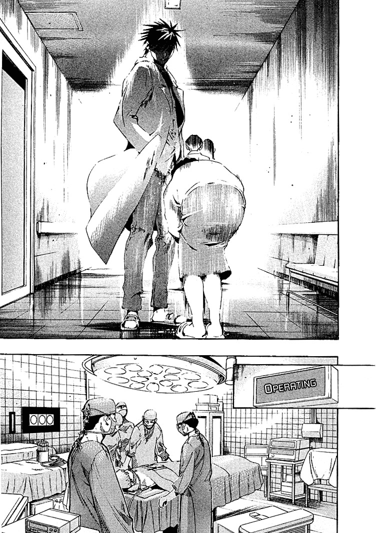 Team Medical Dragon Chapter 2 page 17 - Chapter 2: A Patient We Can Kill