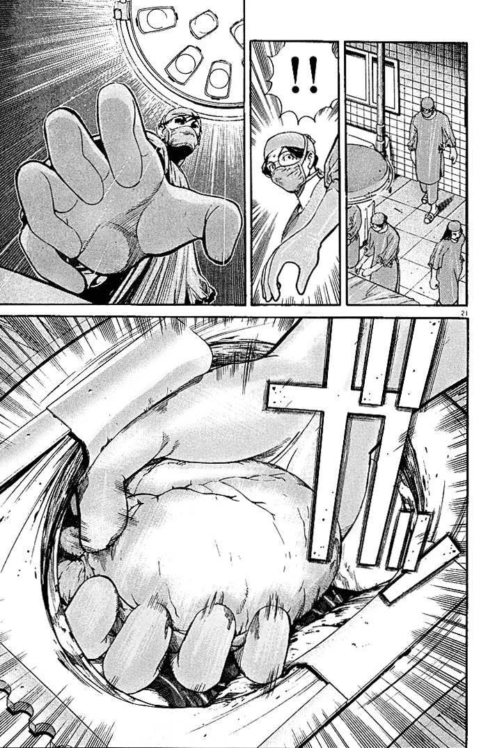 Team Medical Dragon Chapter 2 page 21 - Chapter 2: A Patient We Can Kill