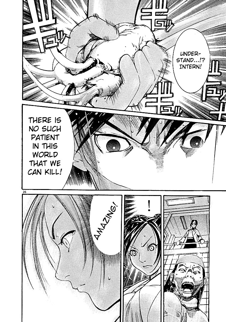 Team Medical Dragon Chapter 2 page 26 - Chapter 2: A Patient We Can Kill