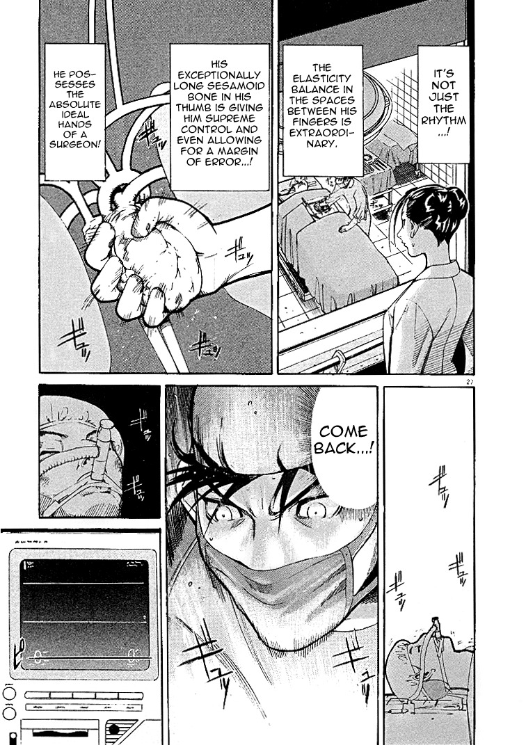 Team Medical Dragon Chapter 2 page 27 - Chapter 2: A Patient We Can Kill