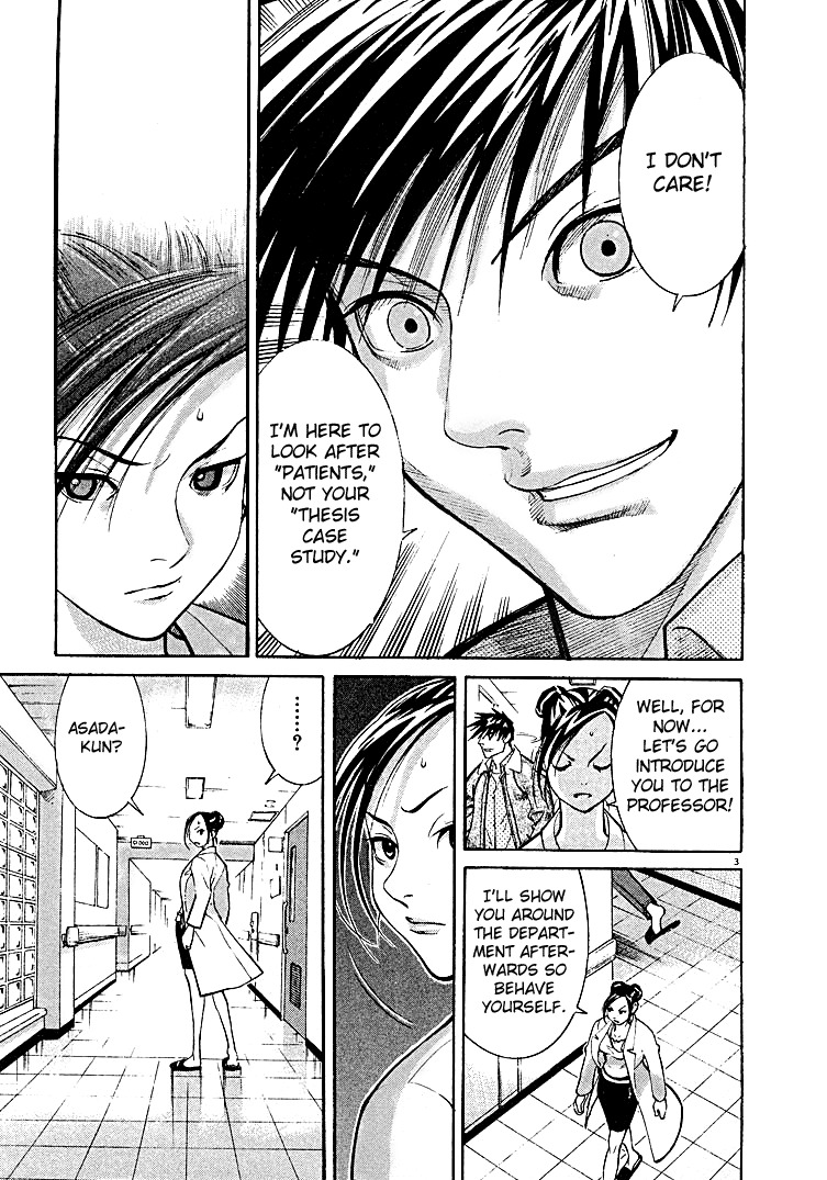 Team Medical Dragon Chapter 2 page 3 - Chapter 2: A Patient We Can Kill