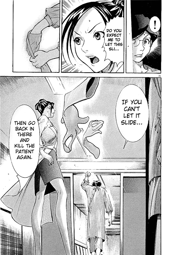 Team Medical Dragon Chapter 2 page 31 - Chapter 2: A Patient We Can Kill