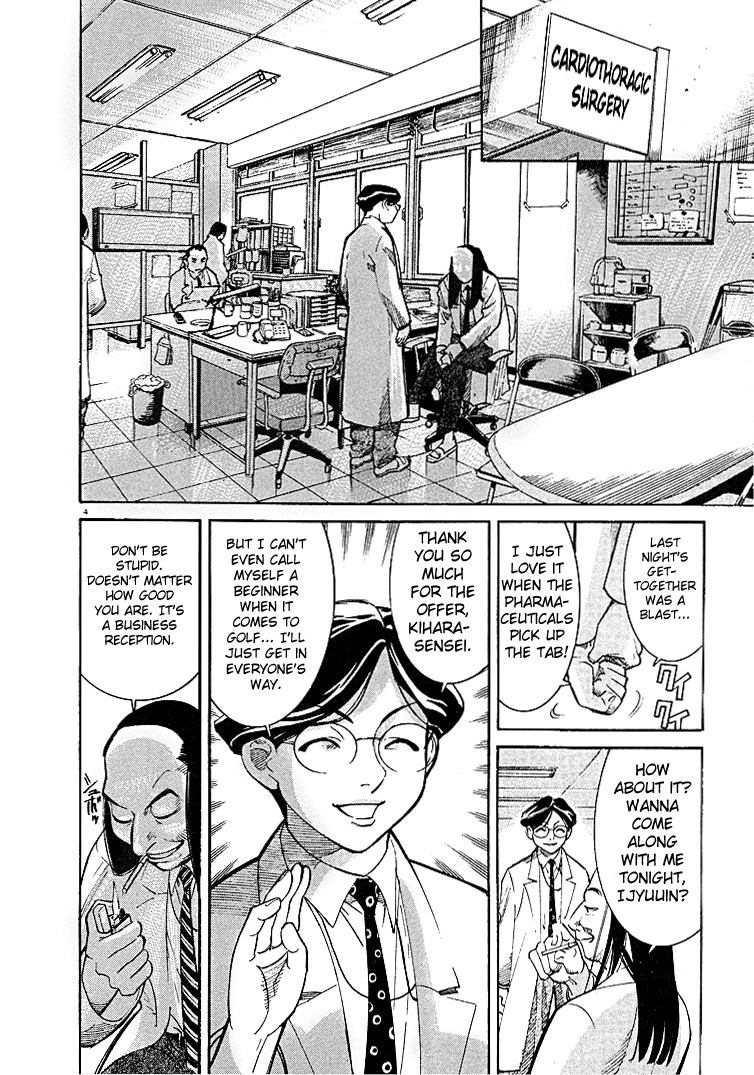 Team Medical Dragon Chapter 2 page 4 - Chapter 2: A Patient We Can Kill