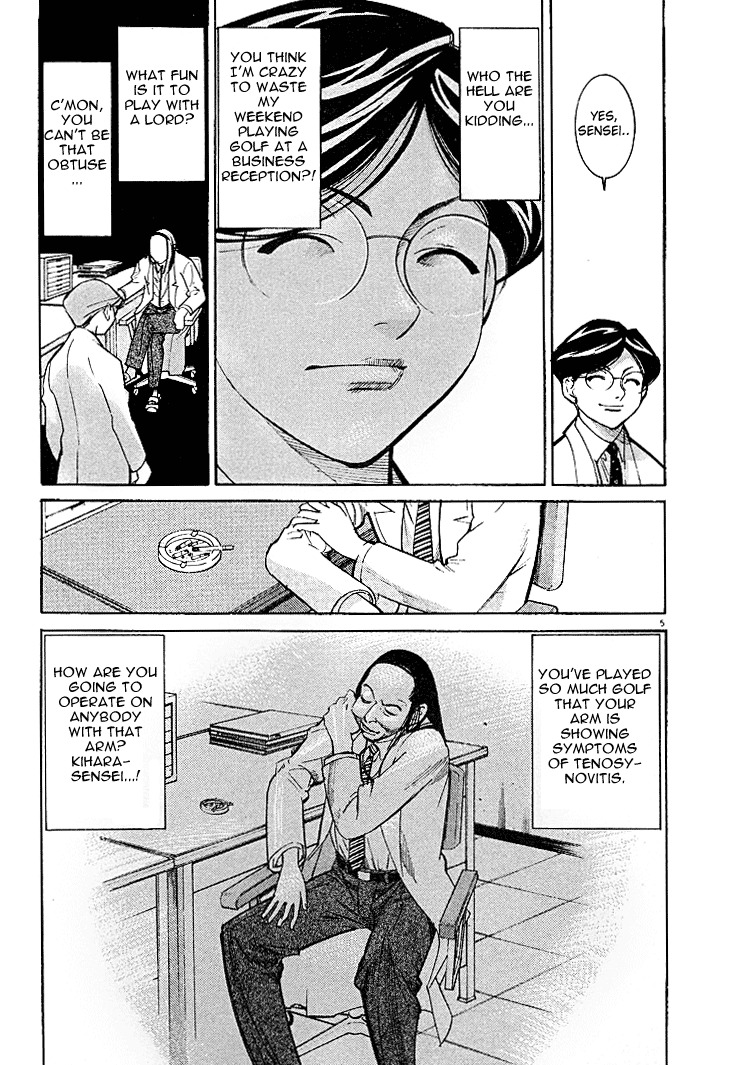 Team Medical Dragon Chapter 2 page 5 - Chapter 2: A Patient We Can Kill