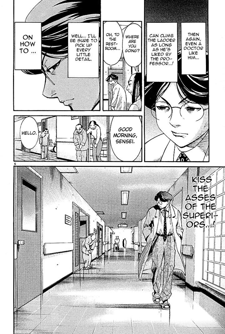 Team Medical Dragon Chapter 2 page 6 - Chapter 2: A Patient We Can Kill