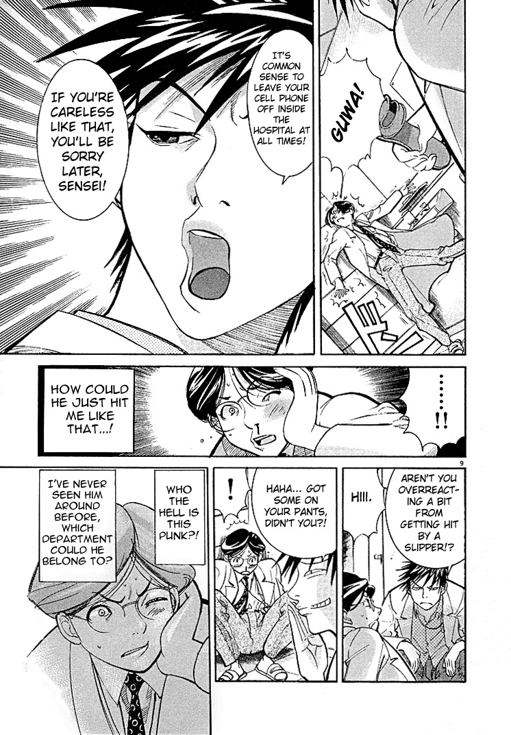 Team Medical Dragon Chapter 2 page 9 - Chapter 2: A Patient We Can Kill