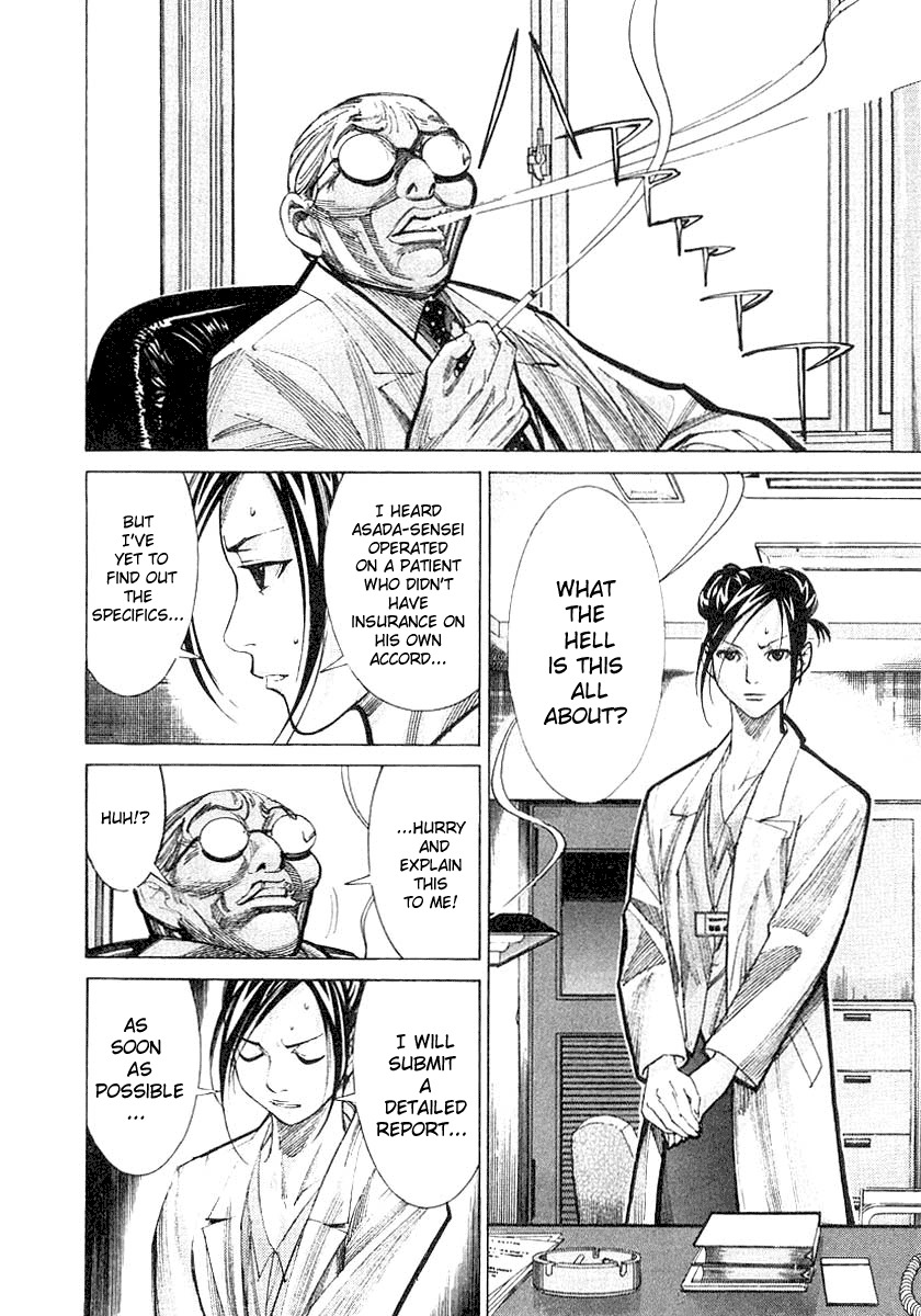 Team Medical Dragon Chapter 20 page 16 - Chapter 20: Consumed Interns
