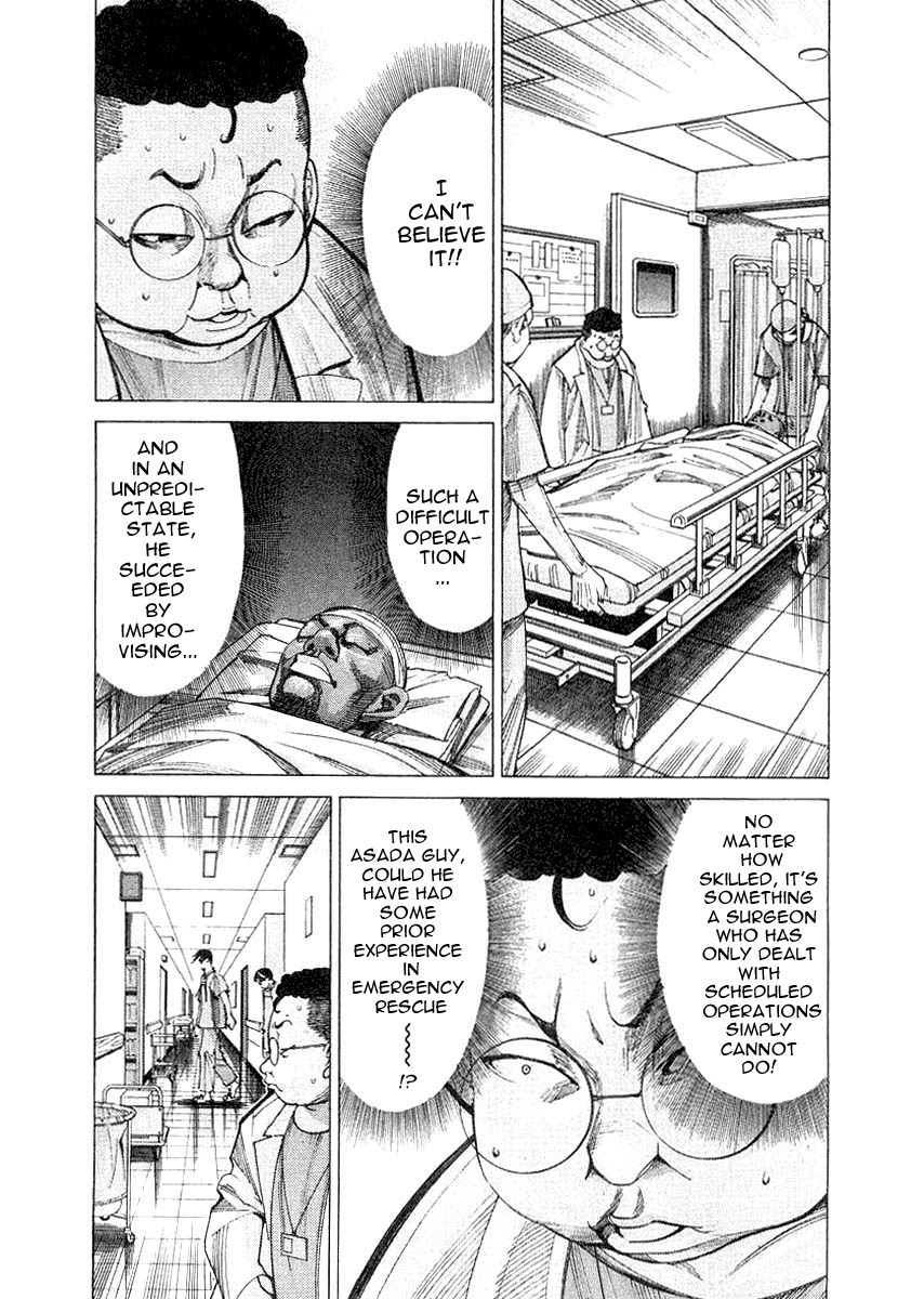 Team Medical Dragon Chapter 20 page 2 - Chapter 20: Consumed Interns