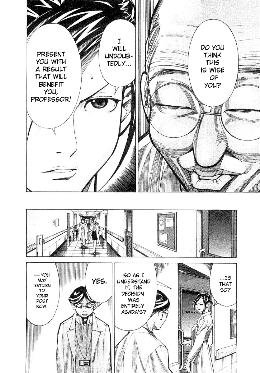 Team Medical Dragon Chapter 20 page 20 - Chapter 20: Consumed Interns