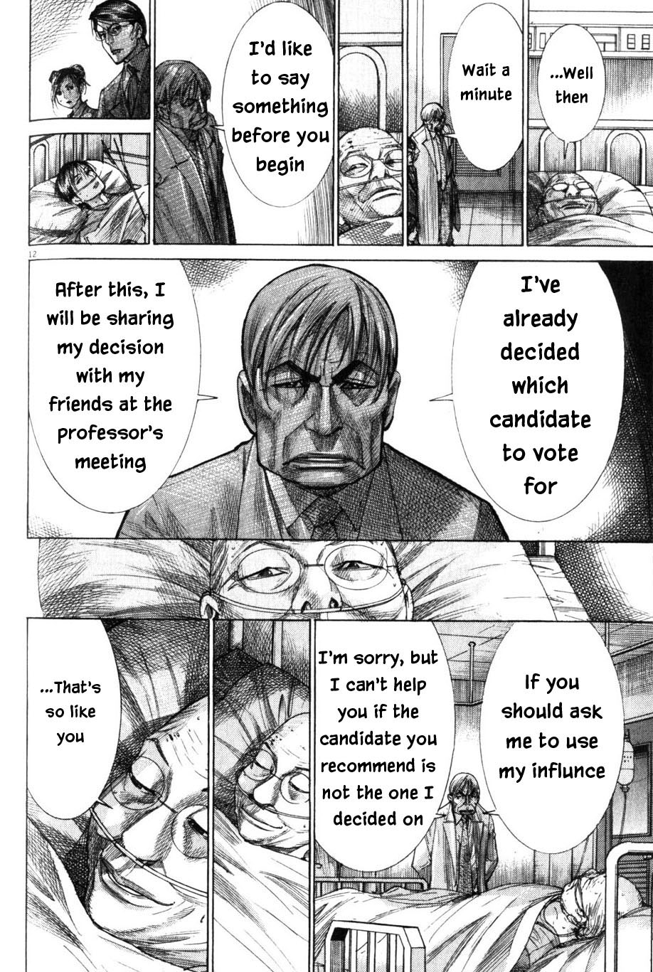 Team Medical Dragon Chapter 200 page 12 - Chapter 200: Firstly
