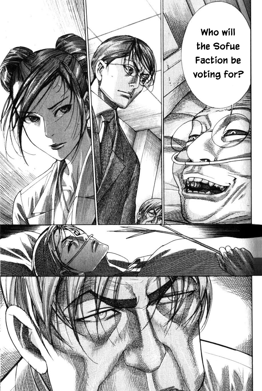 Team Medical Dragon Chapter 200 page 13 - Chapter 200: Firstly