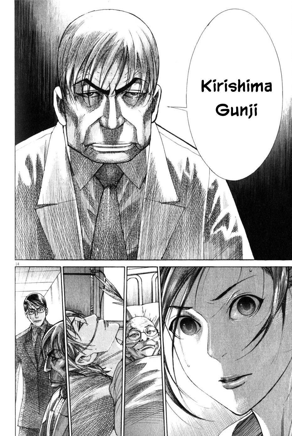 Team Medical Dragon Chapter 200 page 14 - Chapter 200: Firstly