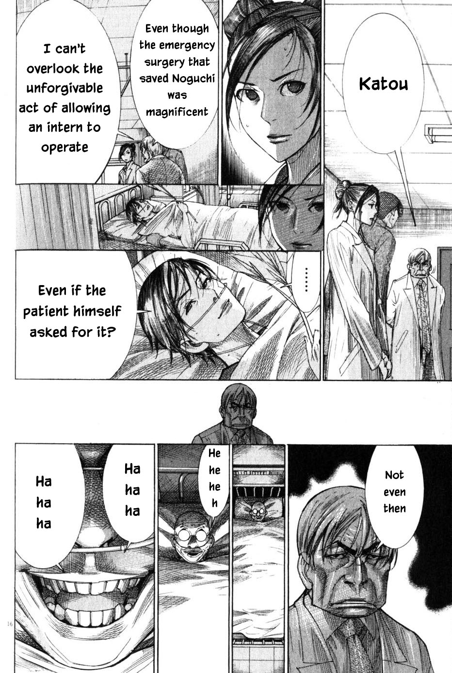 Team Medical Dragon Chapter 200 page 16 - Chapter 200: Firstly