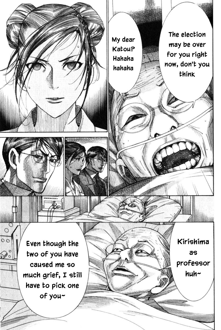 Team Medical Dragon Chapter 200 page 17 - Chapter 200: Firstly