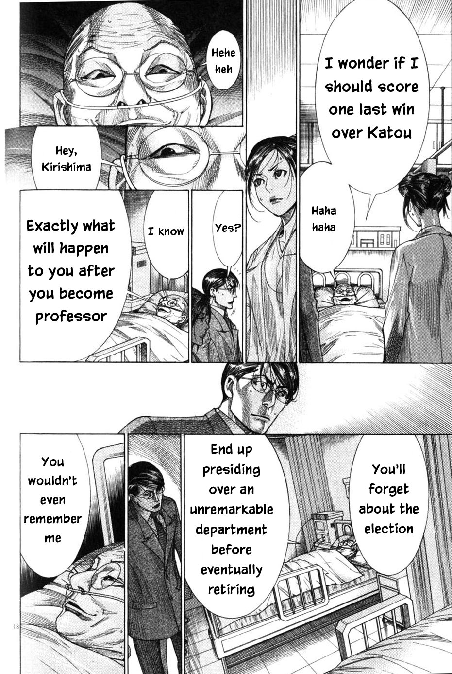 Team Medical Dragon Chapter 200 page 18 - Chapter 200: Firstly