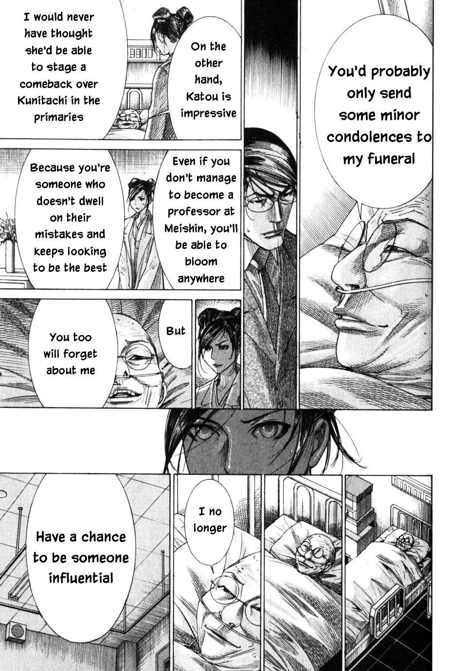 Team Medical Dragon Chapter 200 page 19 - Chapter 200: Firstly