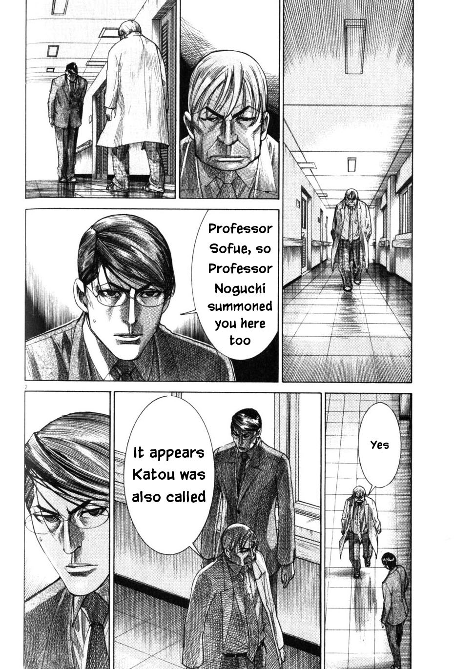 Team Medical Dragon Chapter 200 page 2 - Chapter 200: Firstly