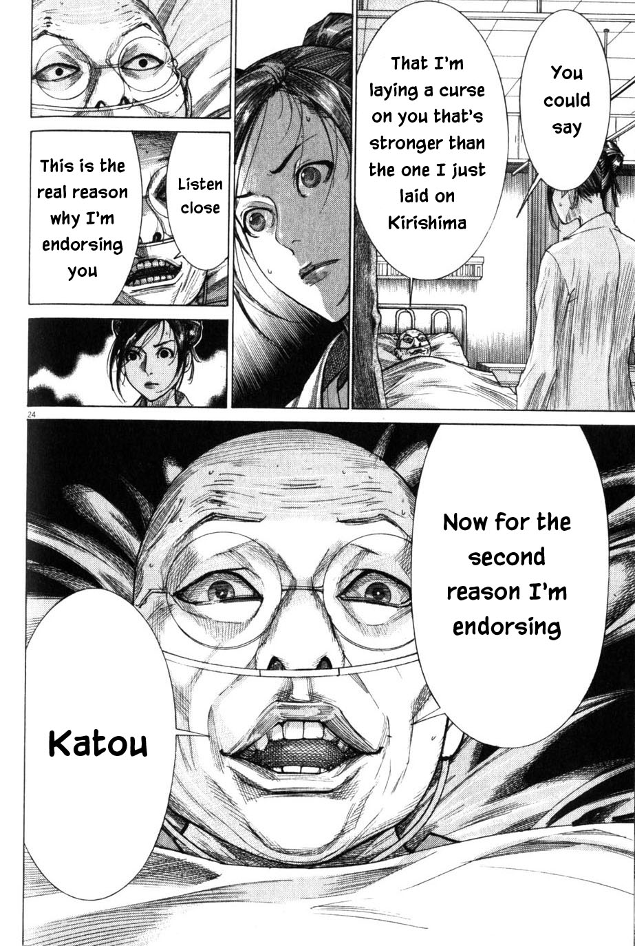 Team Medical Dragon Chapter 200 page 24 - Chapter 200: Firstly