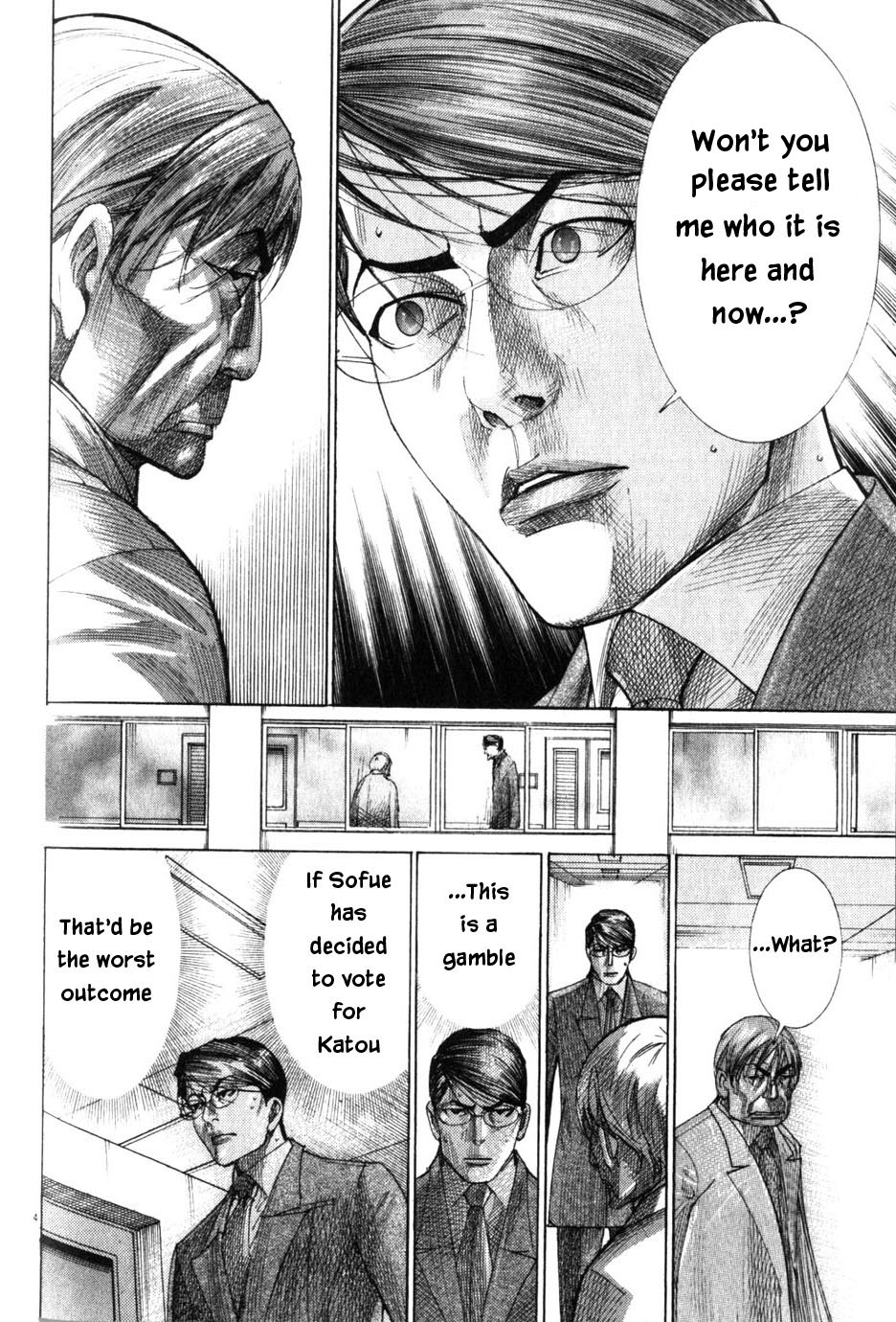 Team Medical Dragon Chapter 200 page 4 - Chapter 200: Firstly