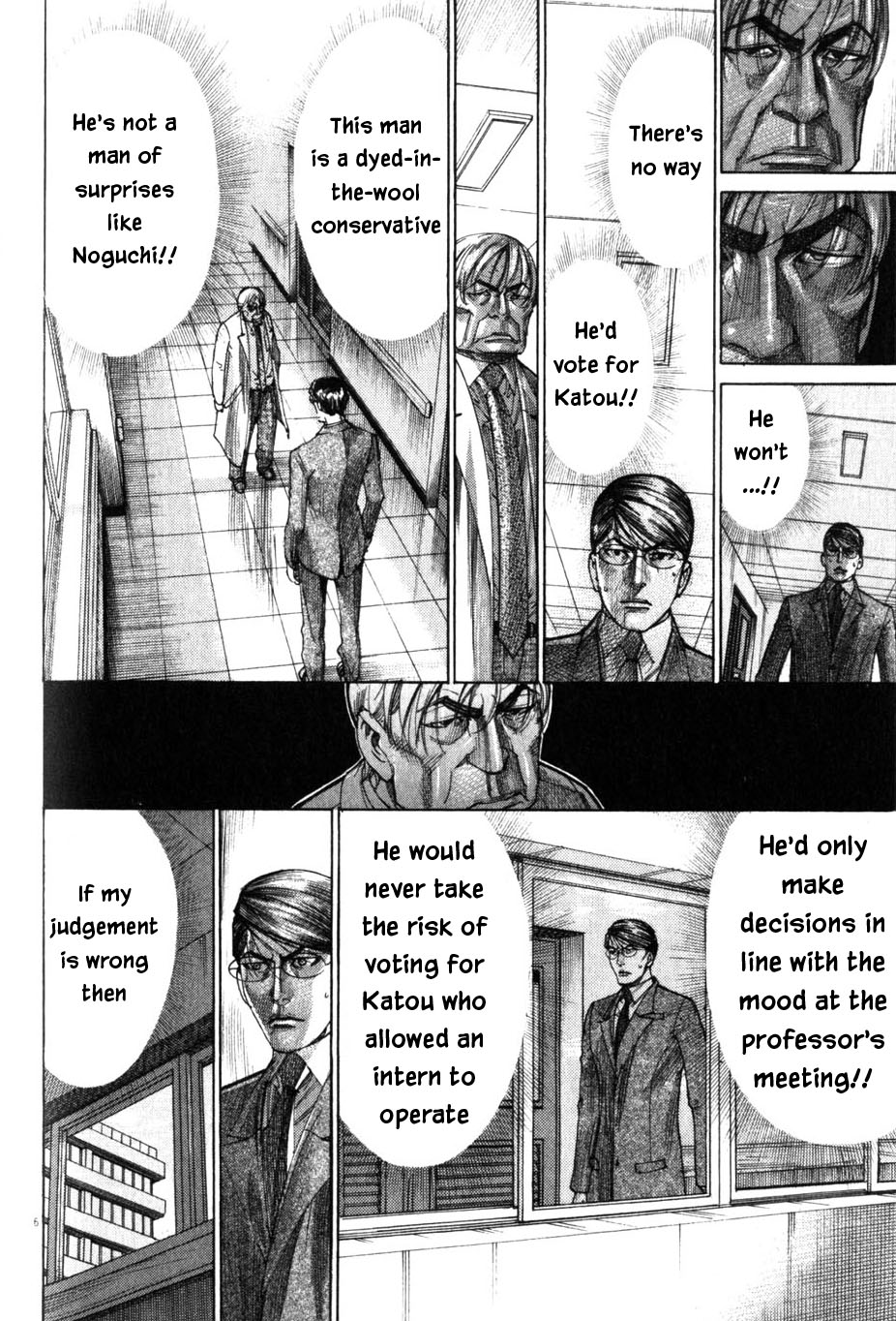Team Medical Dragon Chapter 200 page 6 - Chapter 200: Firstly