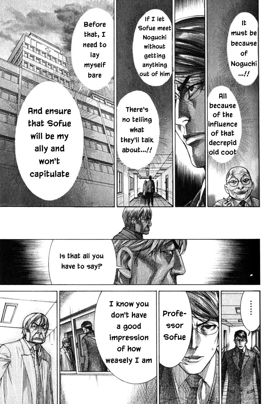 Team Medical Dragon Chapter 200 page 7 - Chapter 200: Firstly