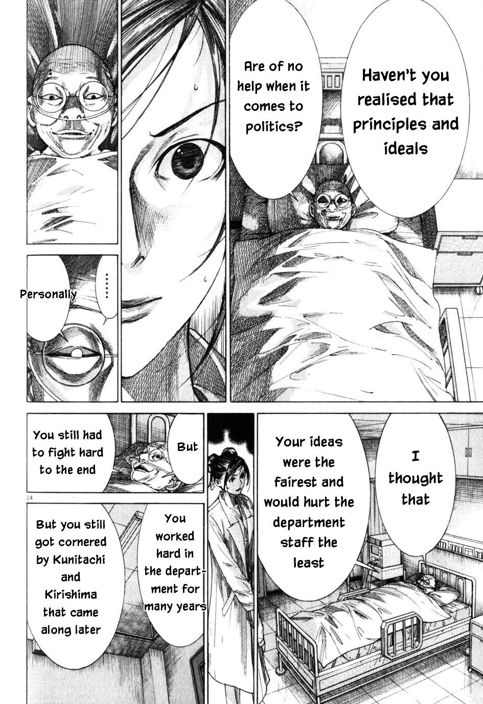 Team Medical Dragon Chapter 201 page 14 - Chapter 201: Secondly