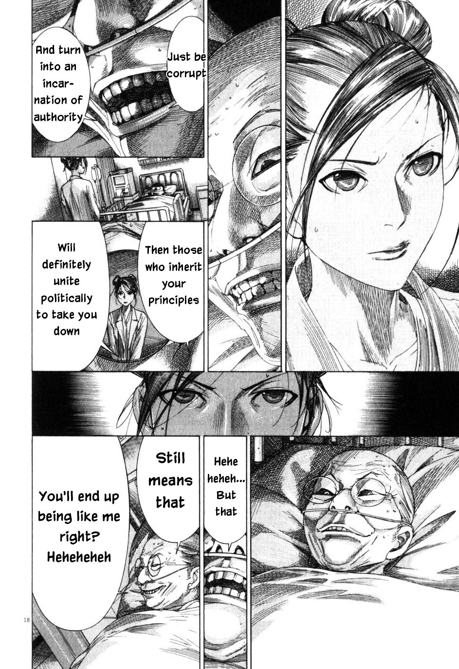 Team Medical Dragon Chapter 201 page 18 - Chapter 201: Secondly