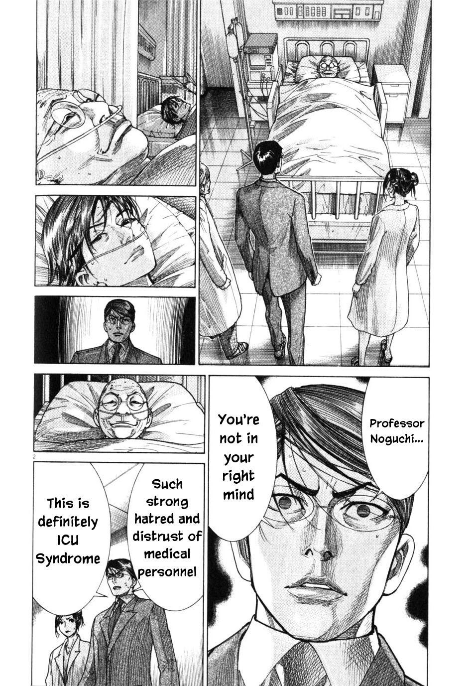 Team Medical Dragon Chapter 201 page 2 - Chapter 201: Secondly