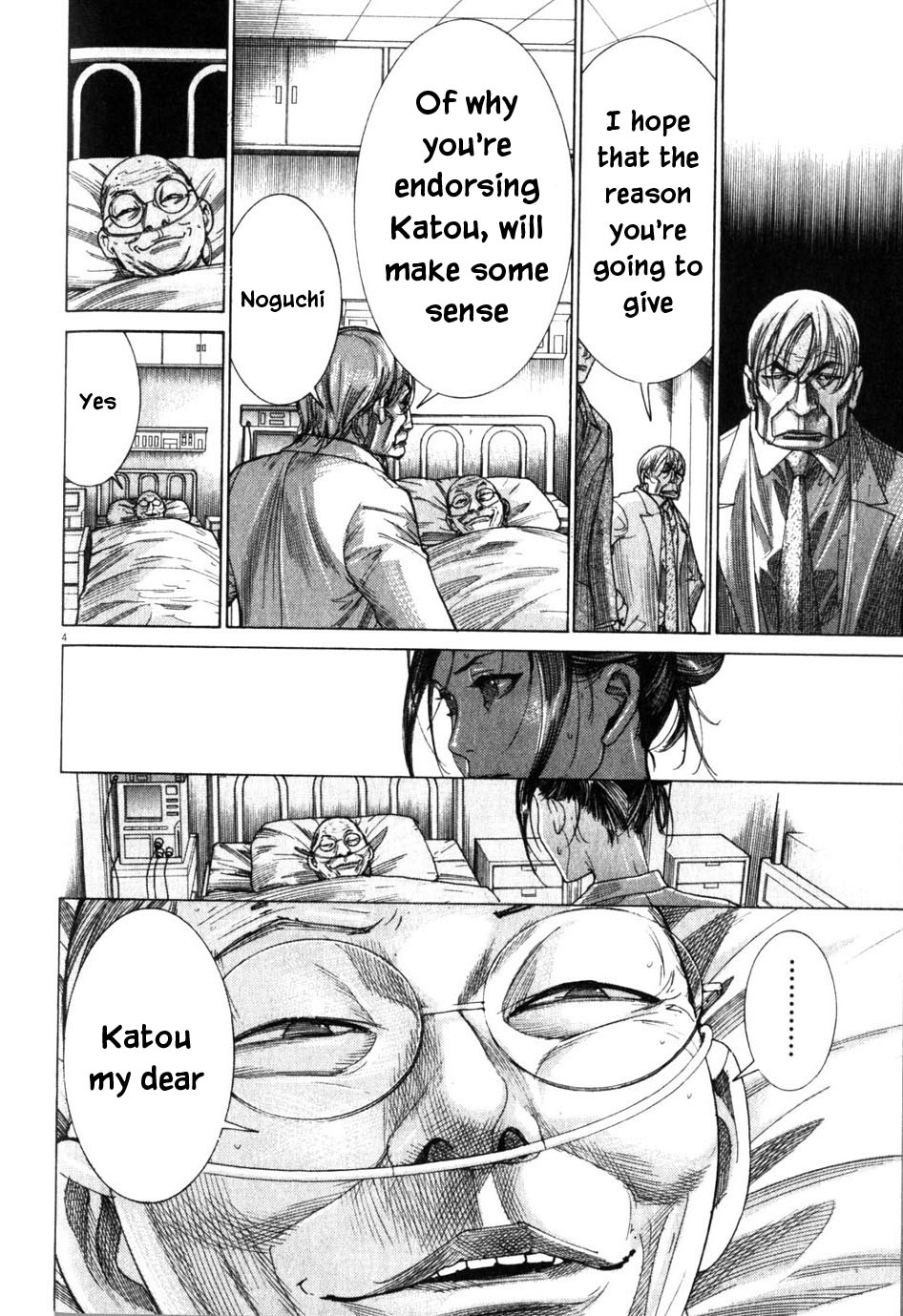 Team Medical Dragon Chapter 201 page 4 - Chapter 201: Secondly