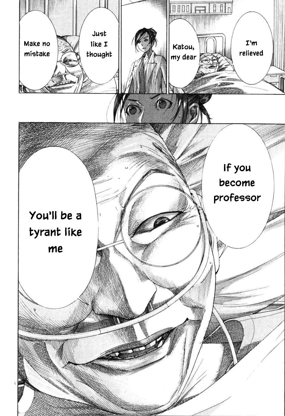 Team Medical Dragon Chapter 201 page 6 - Chapter 201: Secondly
