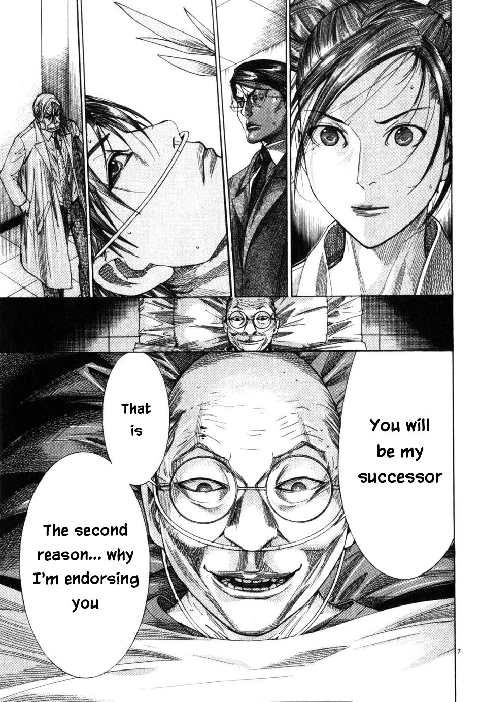 Team Medical Dragon Chapter 201 page 7 - Chapter 201: Secondly