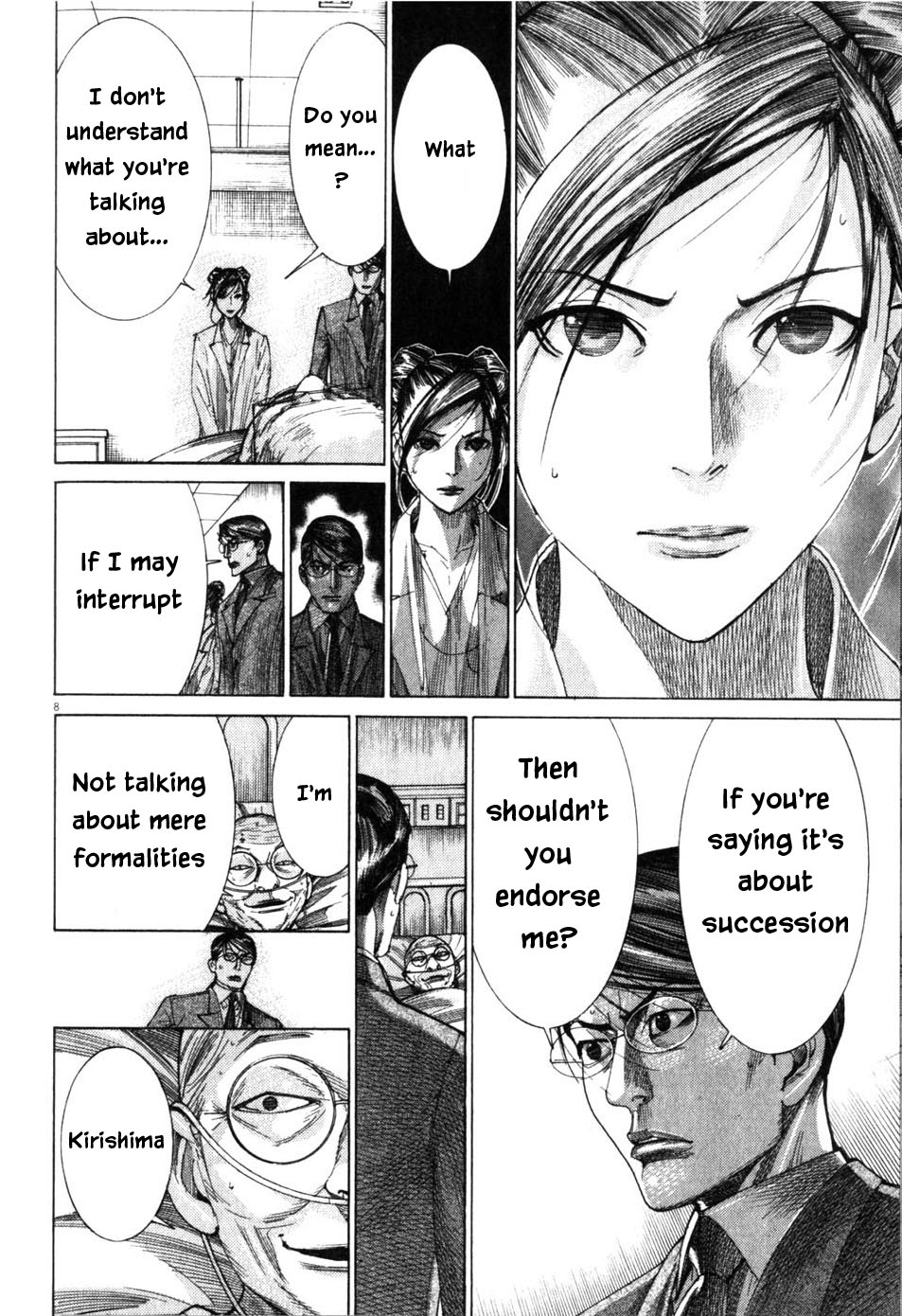 Team Medical Dragon Chapter 201 page 8 - Chapter 201: Secondly