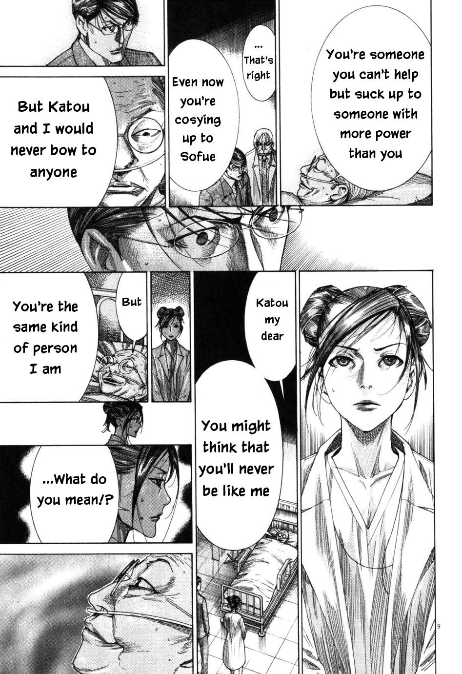 Team Medical Dragon Chapter 201 page 9 - Chapter 201: Secondly