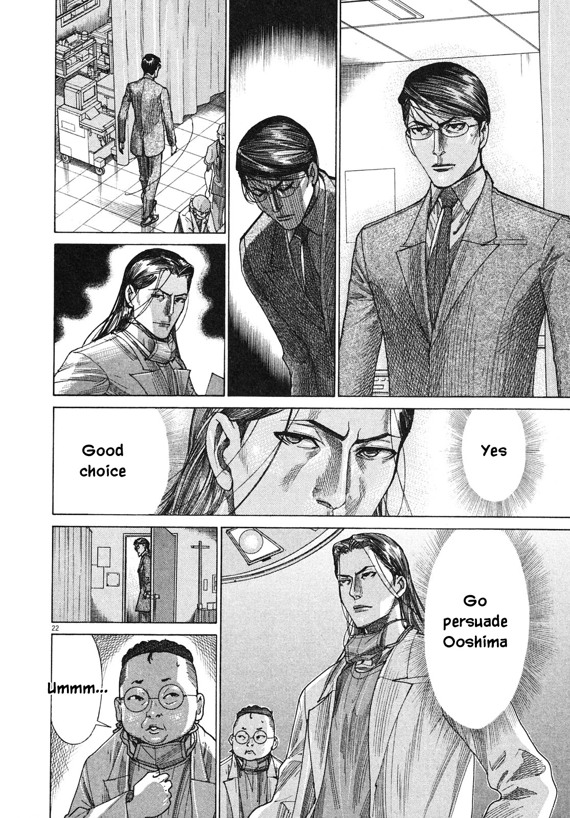 Team Medical Dragon Chapter 202 page 26 - Chapter 202: To The Finals