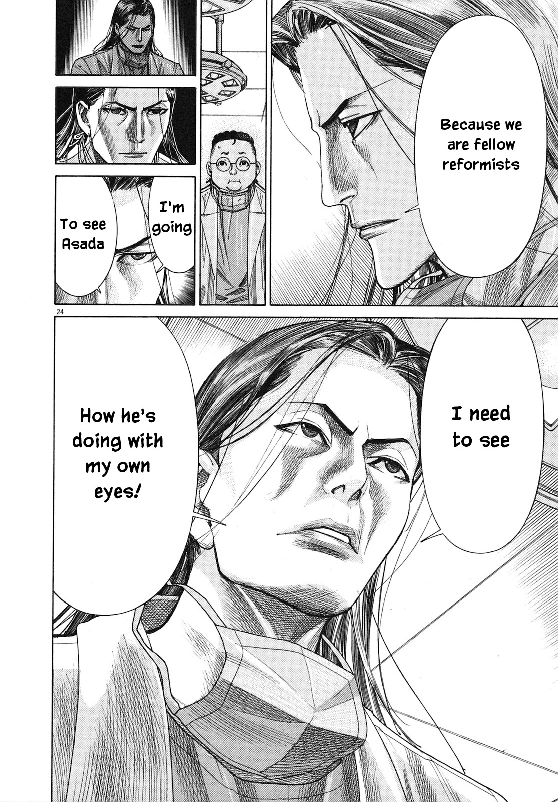 Team Medical Dragon Chapter 202 page 28 - Chapter 202: To The Finals