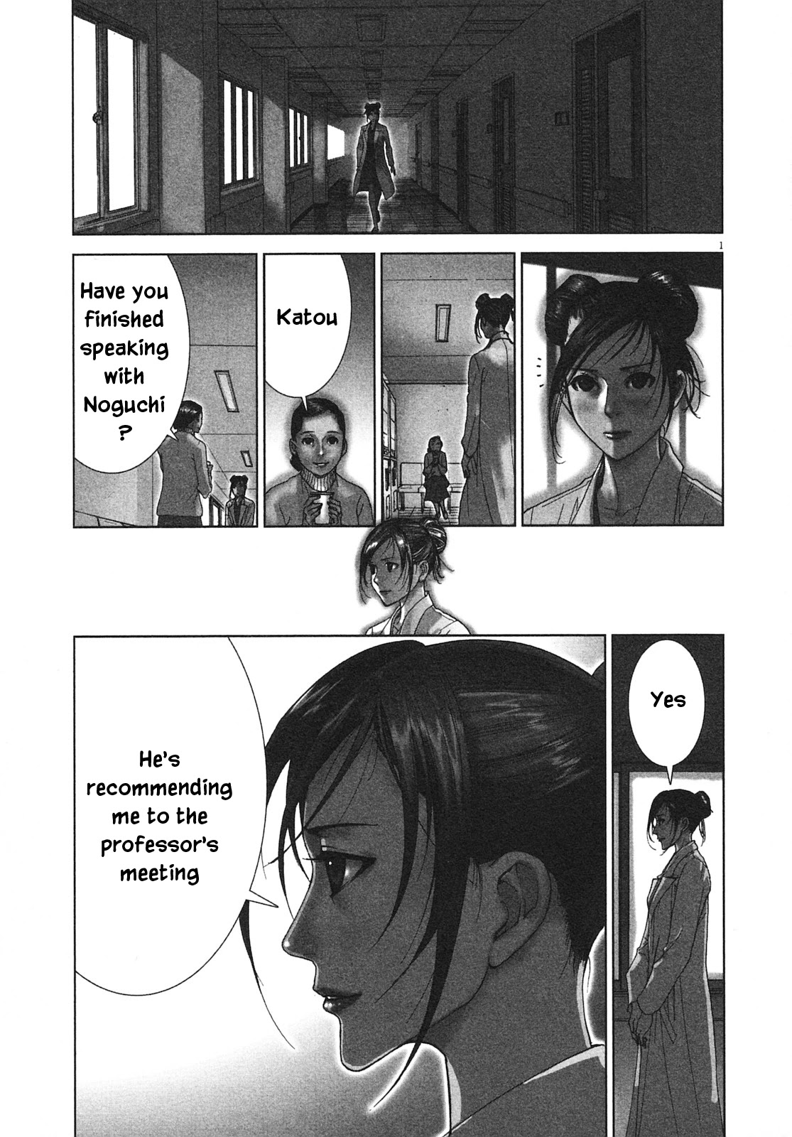 Team Medical Dragon Chapter 202 page 6 - Chapter 202: To The Finals