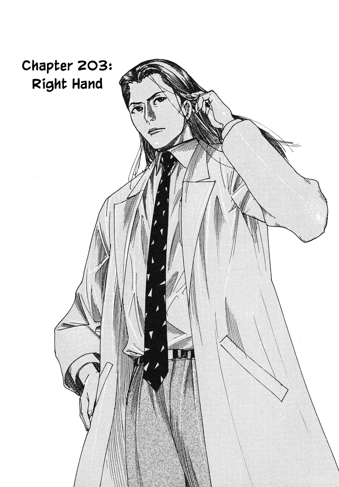 Team Medical Dragon Chapter 203 page 1 - Chapter 203: Right Hand